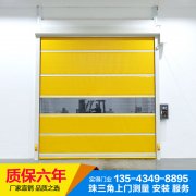 <b>廣州車庫門生產廠家 翻板車庫門款式 廣州實得工業卷閘門 黃埔工業門維修改造</b>