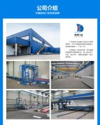電動(dòng)銅質(zhì)車(chē)庫(kù)門(mén) 廣州實(shí)得電動(dòng)銅質(zhì)車(chē)庫(kù)門(mén)生產(chǎn)廠(chǎng)家 附近車(chē)庫(kù)門(mén)維修電話(huà)